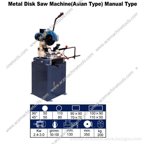 Manual Metal Disk Saw Machine (Asian Type) (DS 350)
